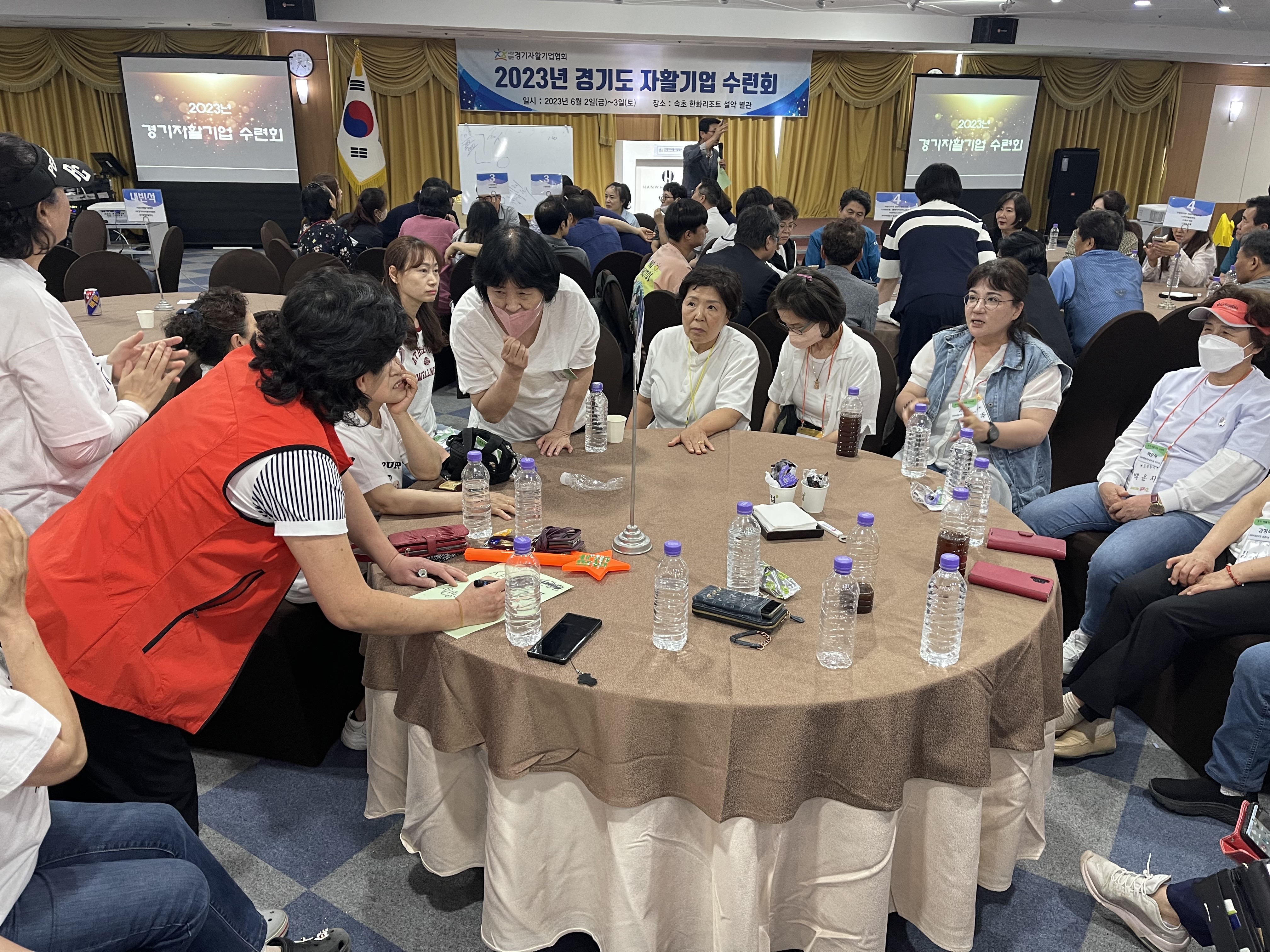 국제표준 품질경영(ISO 9001) · 안전보건경영(ISO 45001) 인증 동시 획득 및 ㈜웰쉐어로지스 합동 수련회