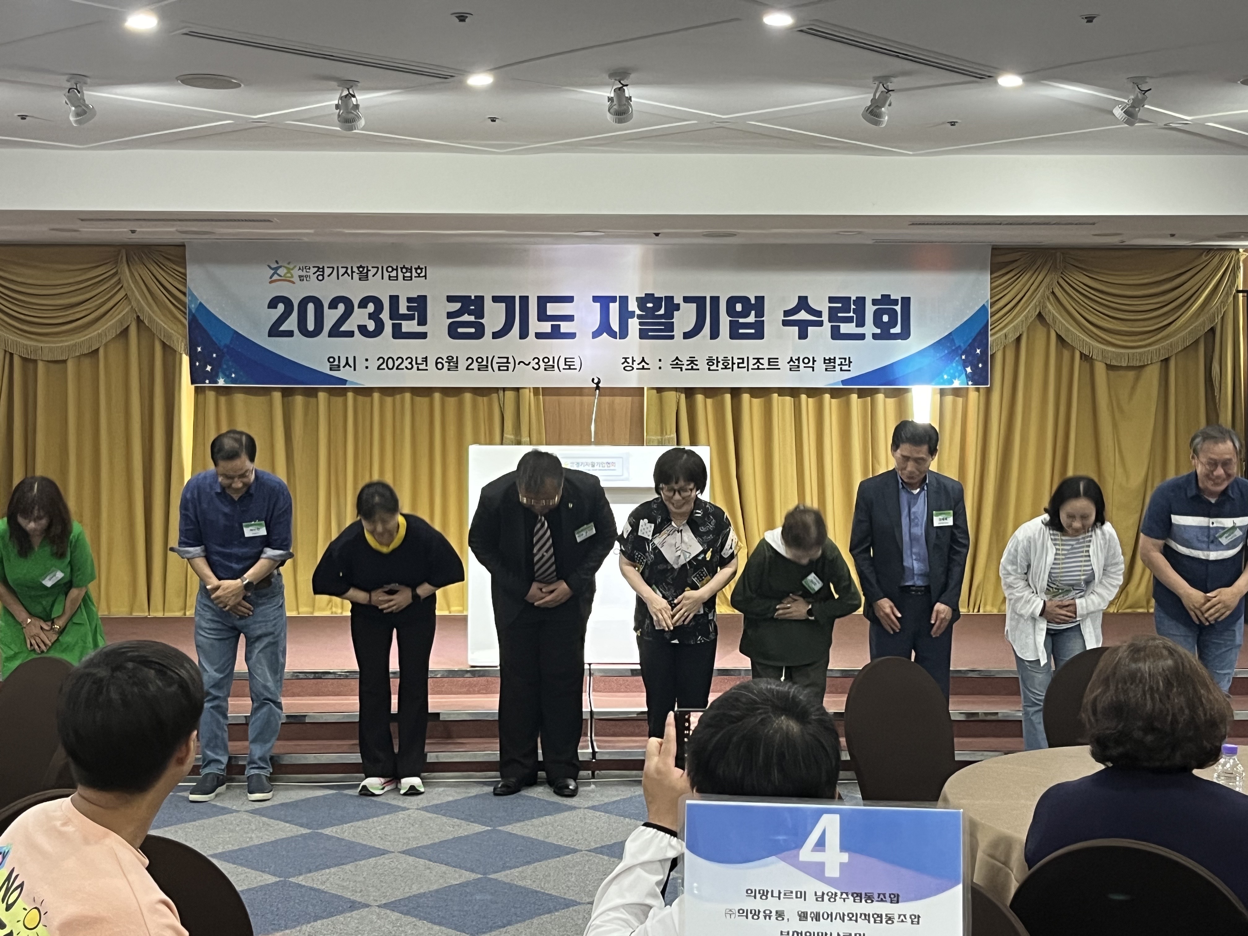 2026년 제2차 이사회 및 중·장기 비전 수립 컨설팅 워크숍 개최 사진 3