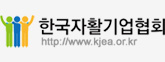 한국자활기업협회 로고