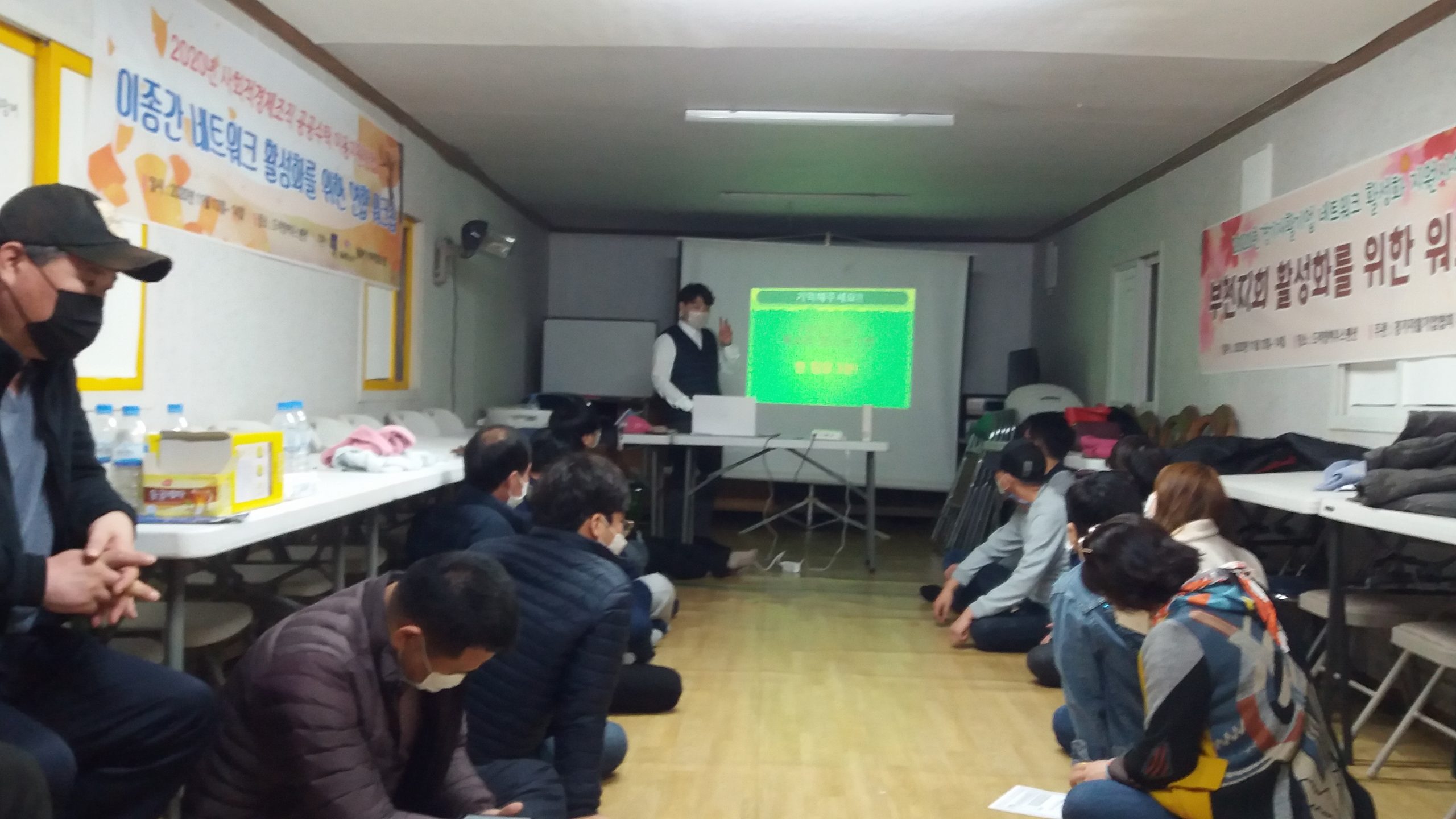 워크숍-부천지회활성화 사진 3