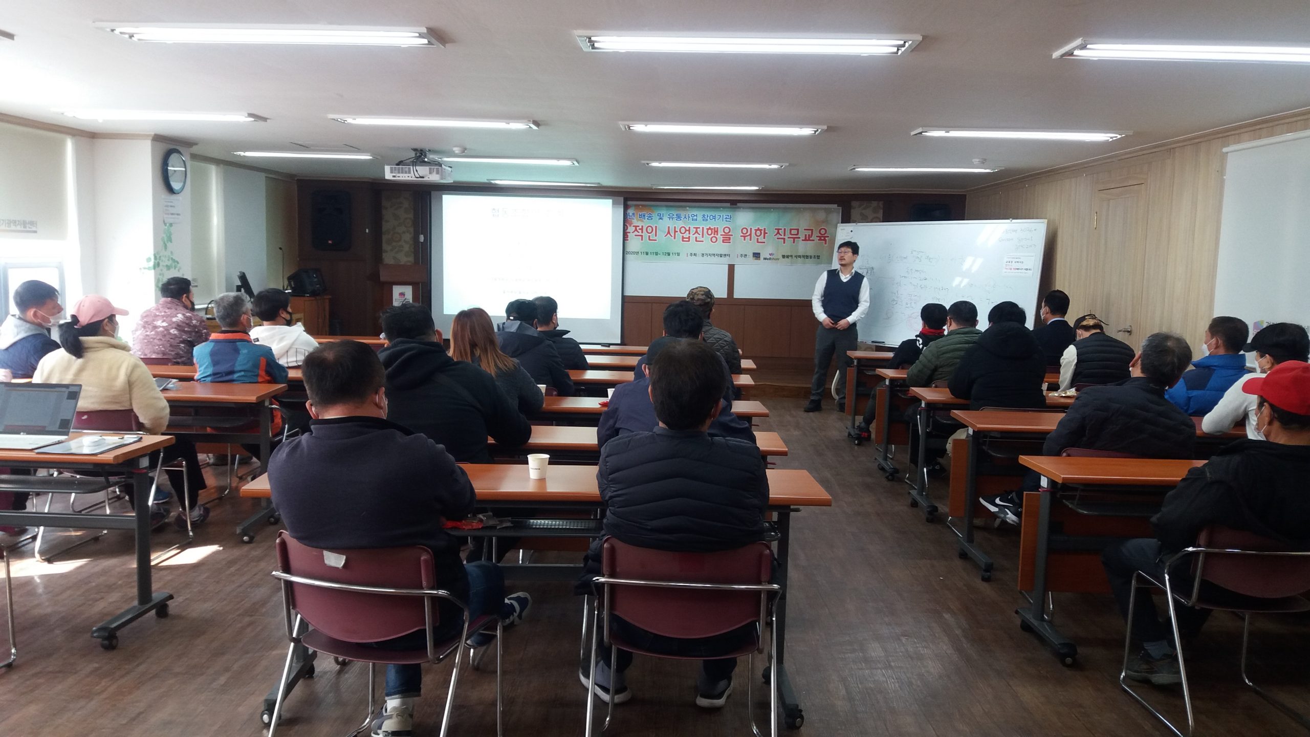 조합원과 직원에 대한 상담, 교육·훈련 및 정보제공 사업