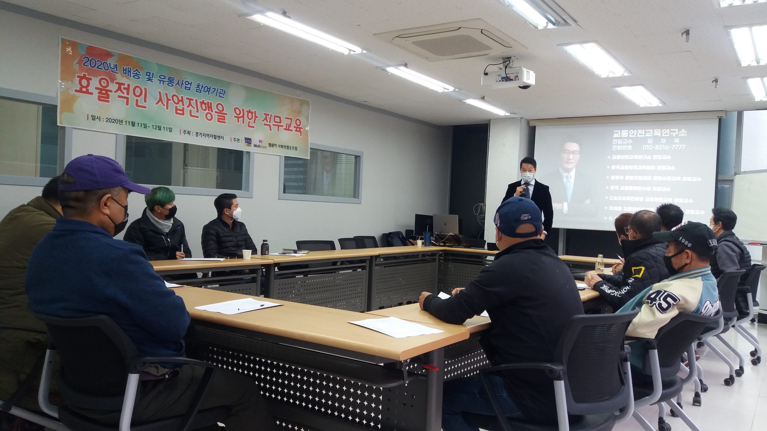 교육-직무교육(안산지역자활센터)