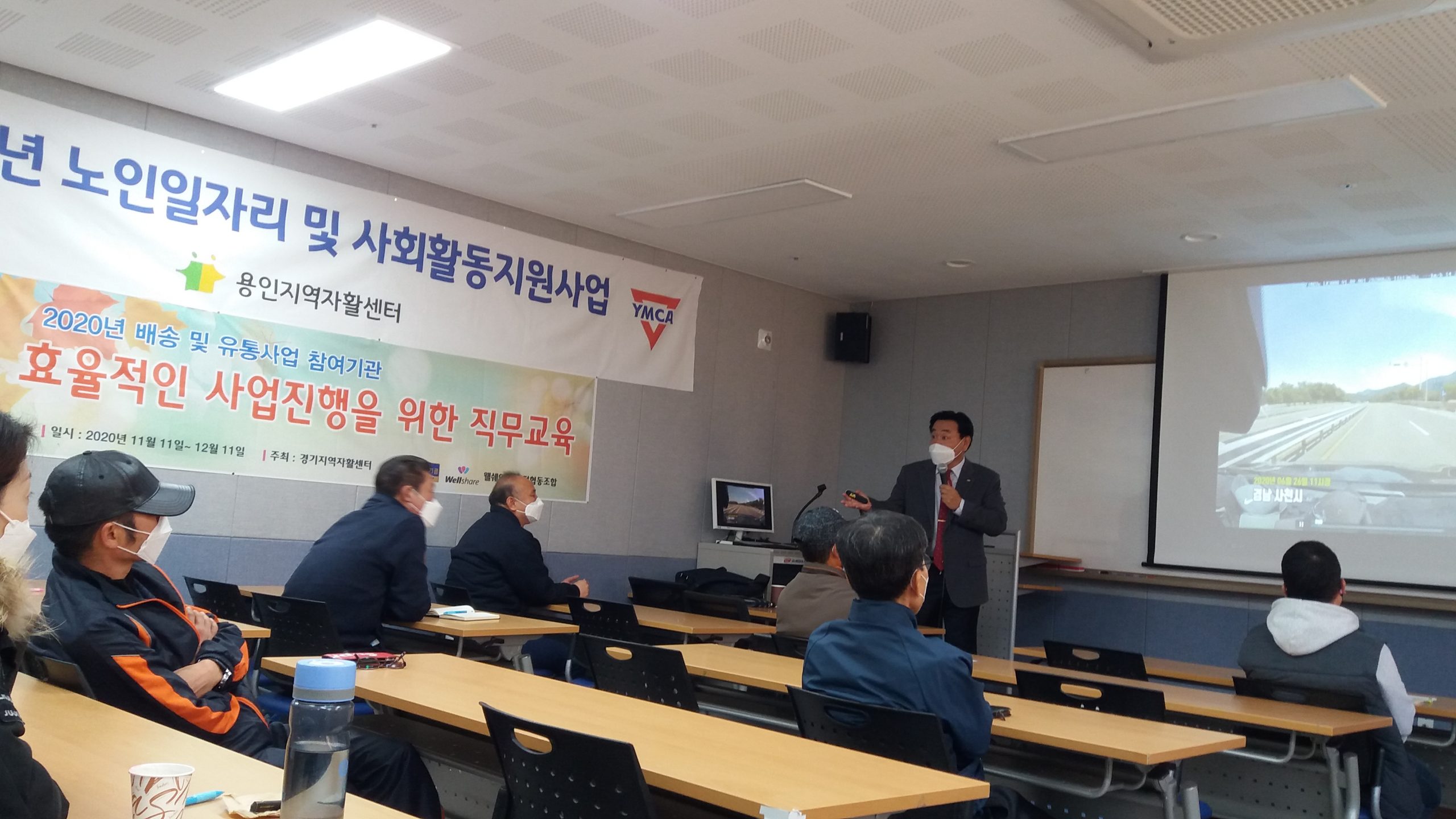 교육-직무교육(용인지역자활센터)